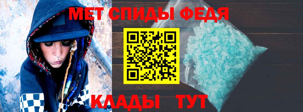 Amphetamine 97%  Вход с VPN  АМФЕТАМИН  Кинель 