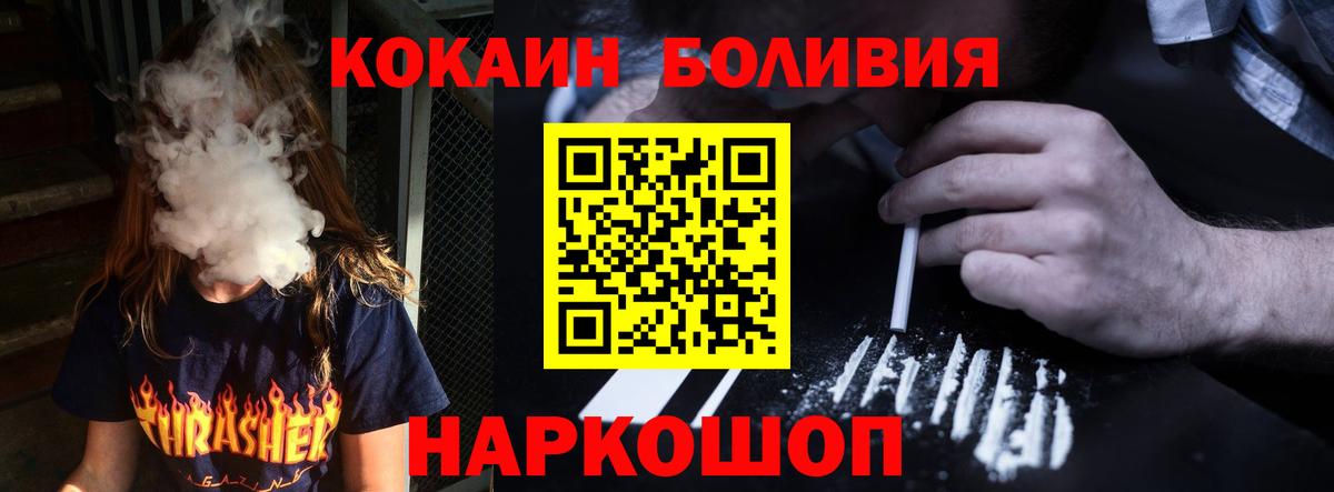 COCAIN 99% Кинель