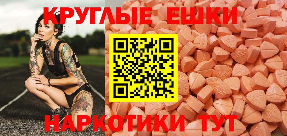 Ecstasy  Вход с VPN  Кинель  ЭКСТАЗИ DUBAI  Экстази ешки 