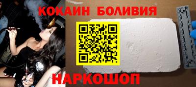 марки nbome Комсомольск-на-Амуре