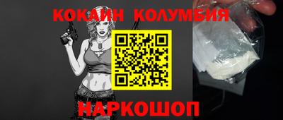 марки nbome Коммунар