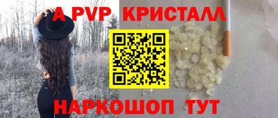 марки nbome Комсомольск-на-Амуре