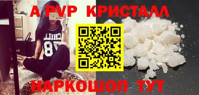 марки nbome Коммунар