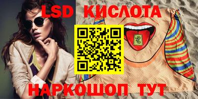 марки nbome Коммунар
