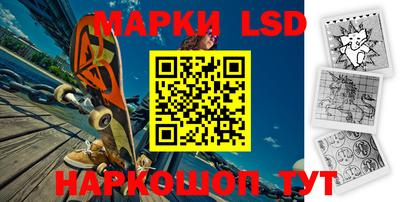 марки nbome Коммунар