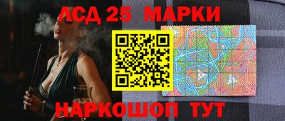 трава Кингисепп
