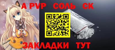 марки nbome Комсомольск-на-Амуре