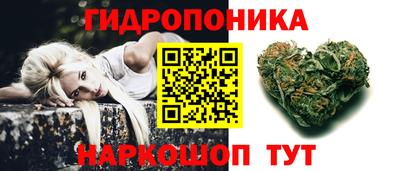марки nbome Коммунар