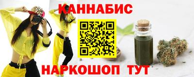 прущие крисы Ангарск
