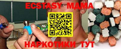 марки nbome Комсомольск-на-Амуре