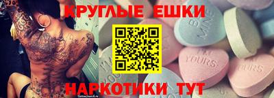марки nbome Комсомольск-на-Амуре