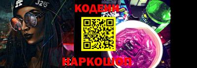 марки nbome Коммунар