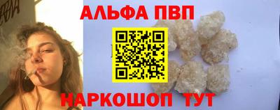марки nbome Комсомольск-на-Амуре