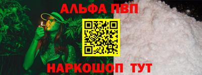 марки nbome Комсомольск-на-Амуре