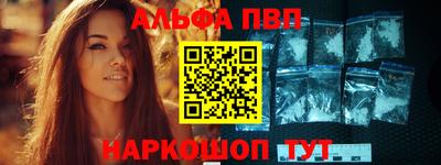 MESCALINE Анжеро-Судженск