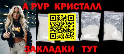 марки nbome Комсомольск-на-Амуре