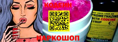 трава Кингисепп