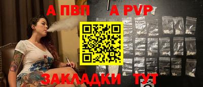 марки nbome Комсомольск-на-Амуре