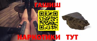 марки nbome Комсомольск-на-Амуре