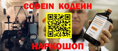 марки nbome Коммунар