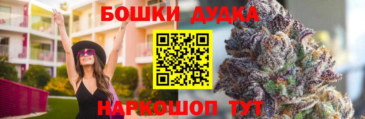 Кинель  Каннабис Ganja  Бошки марихуана OG Kush  Вход с VPN  Бошки Шишки Bruce Banner 